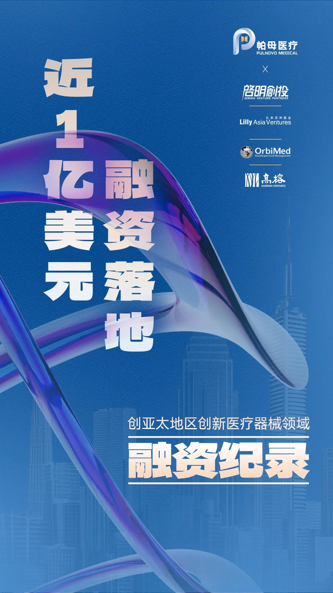 日韩欧美一区二区三区免费观看