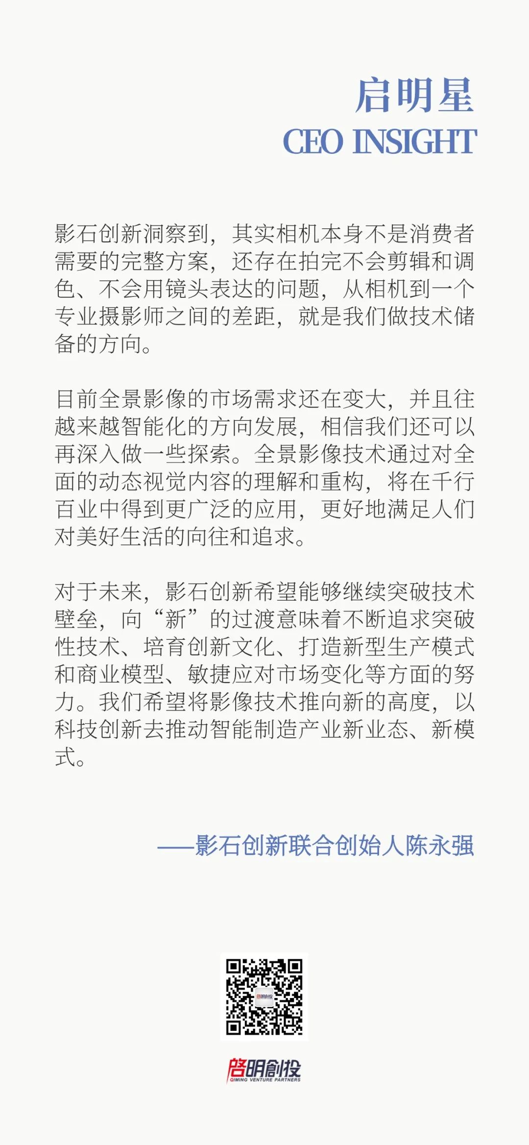 日韩欧美一区二区三区免费观看