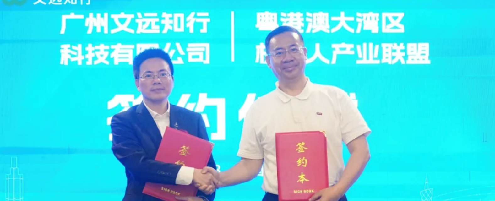 日韩欧美一区二区三区免费观看