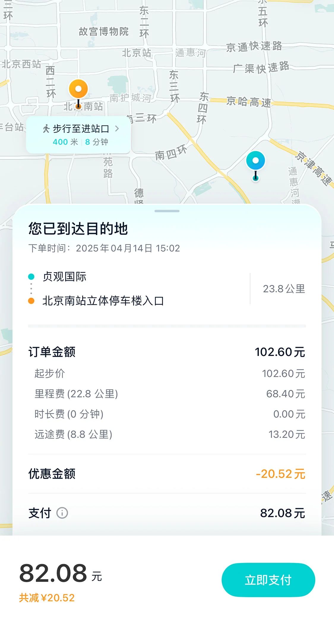 日韩欧美一区二区三区免费观看