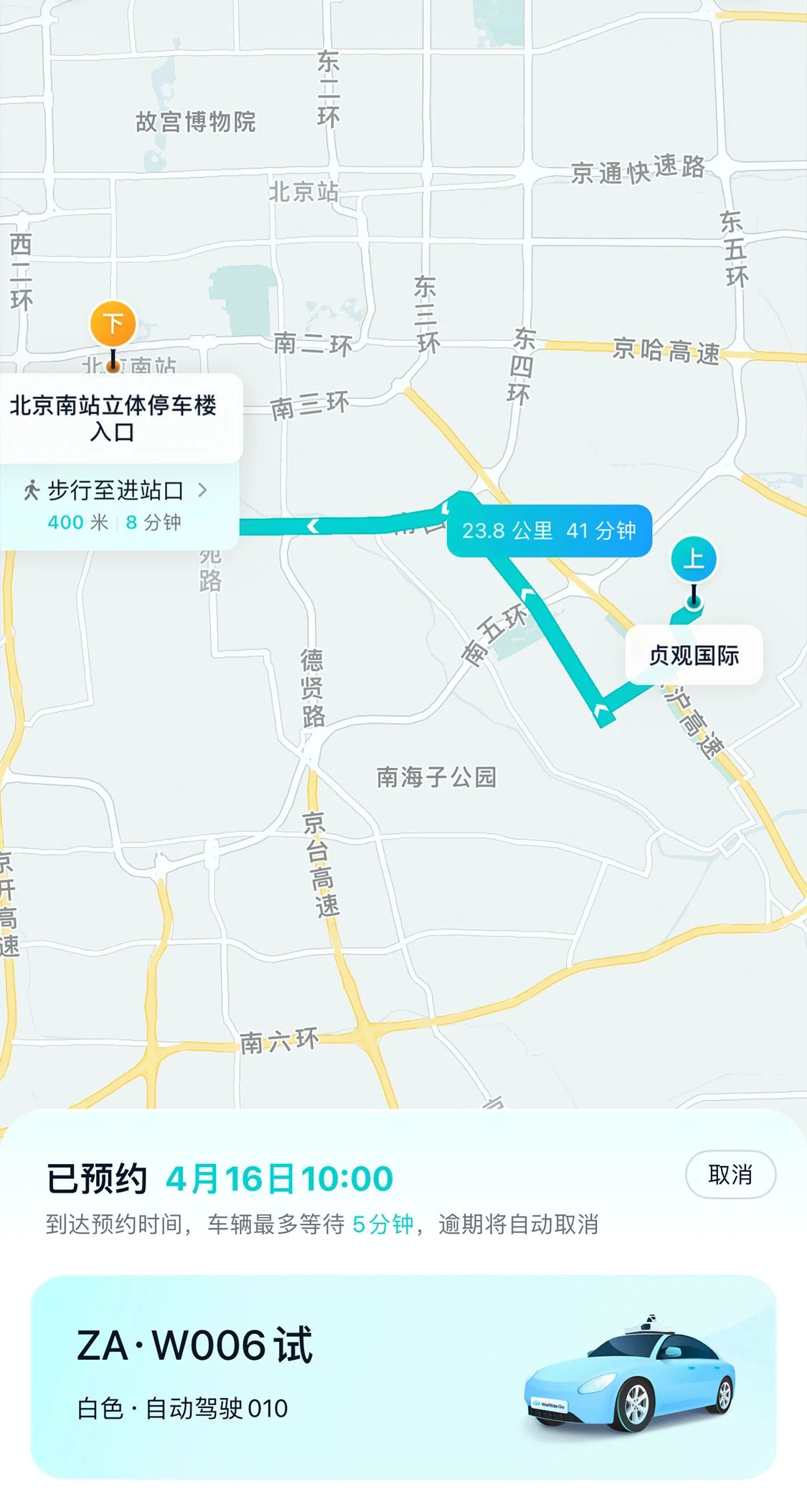 日韩欧美一区二区三区免费观看