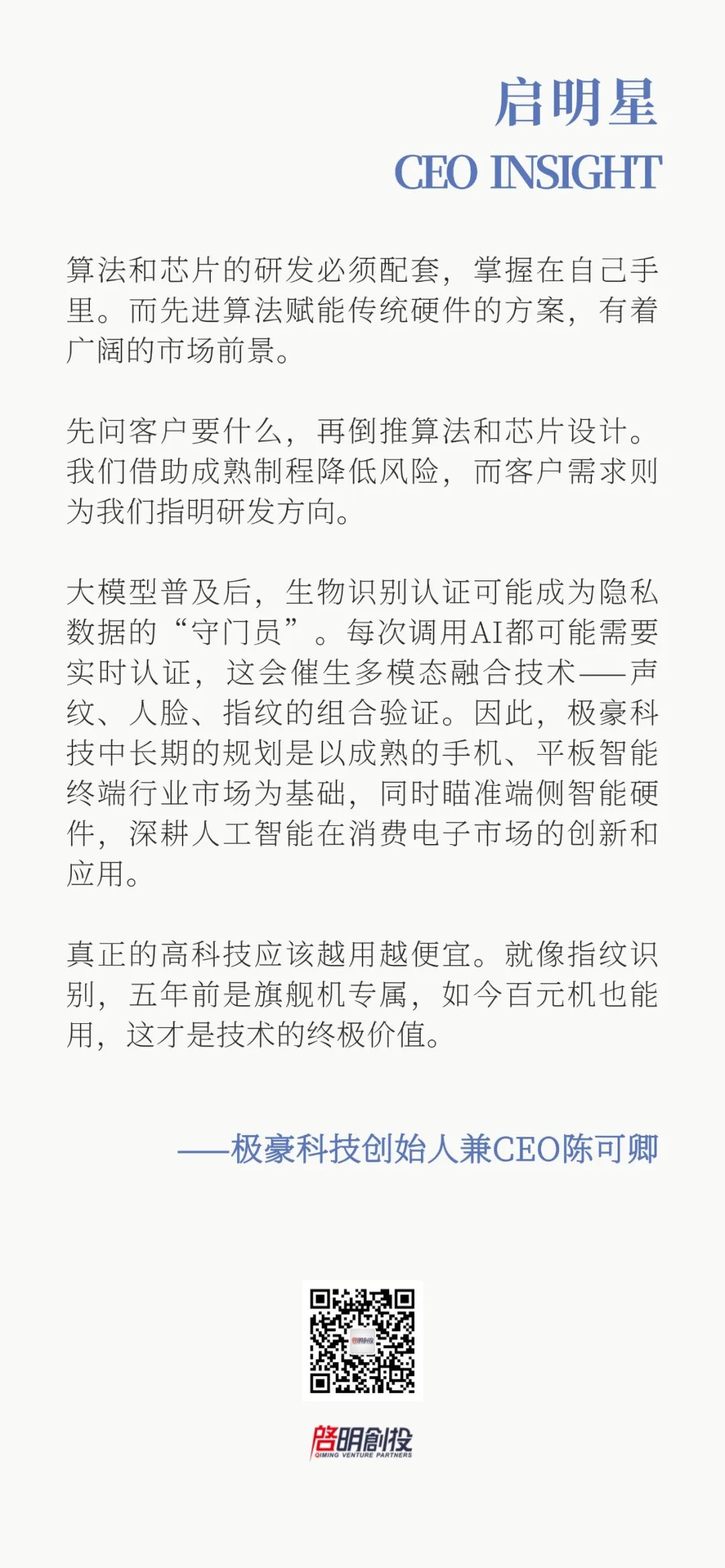 日韩欧美一区二区三区免费观看