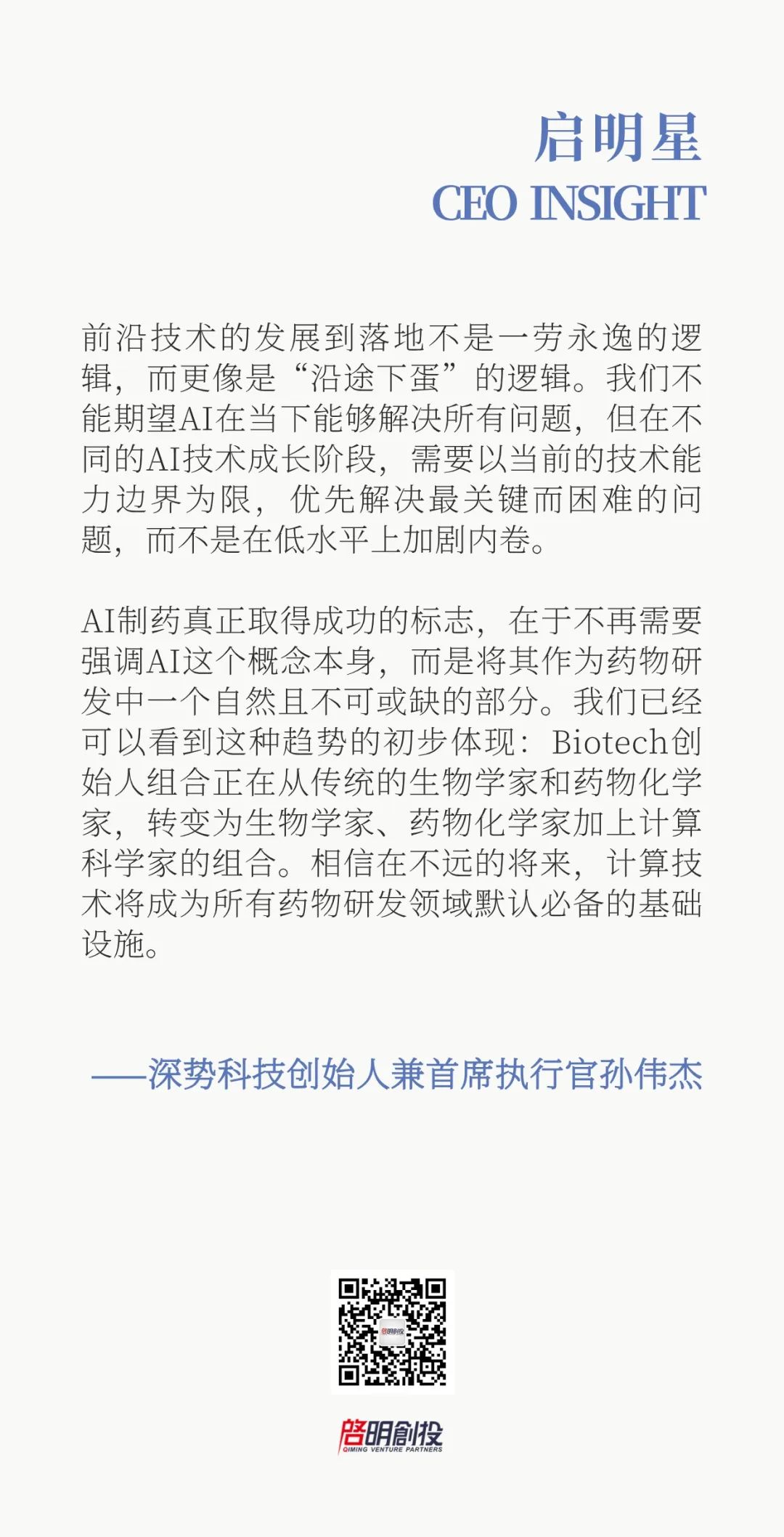 日韩欧美一区二区三区免费观看