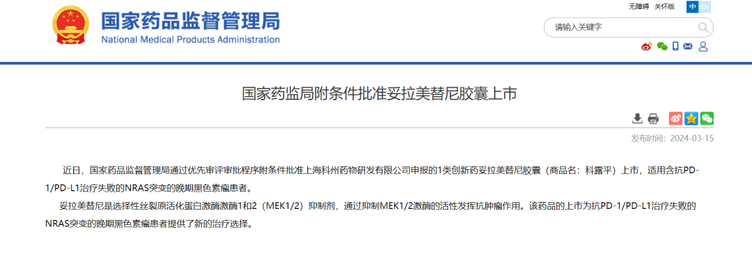 日韩欧美一区二区三区免费观看