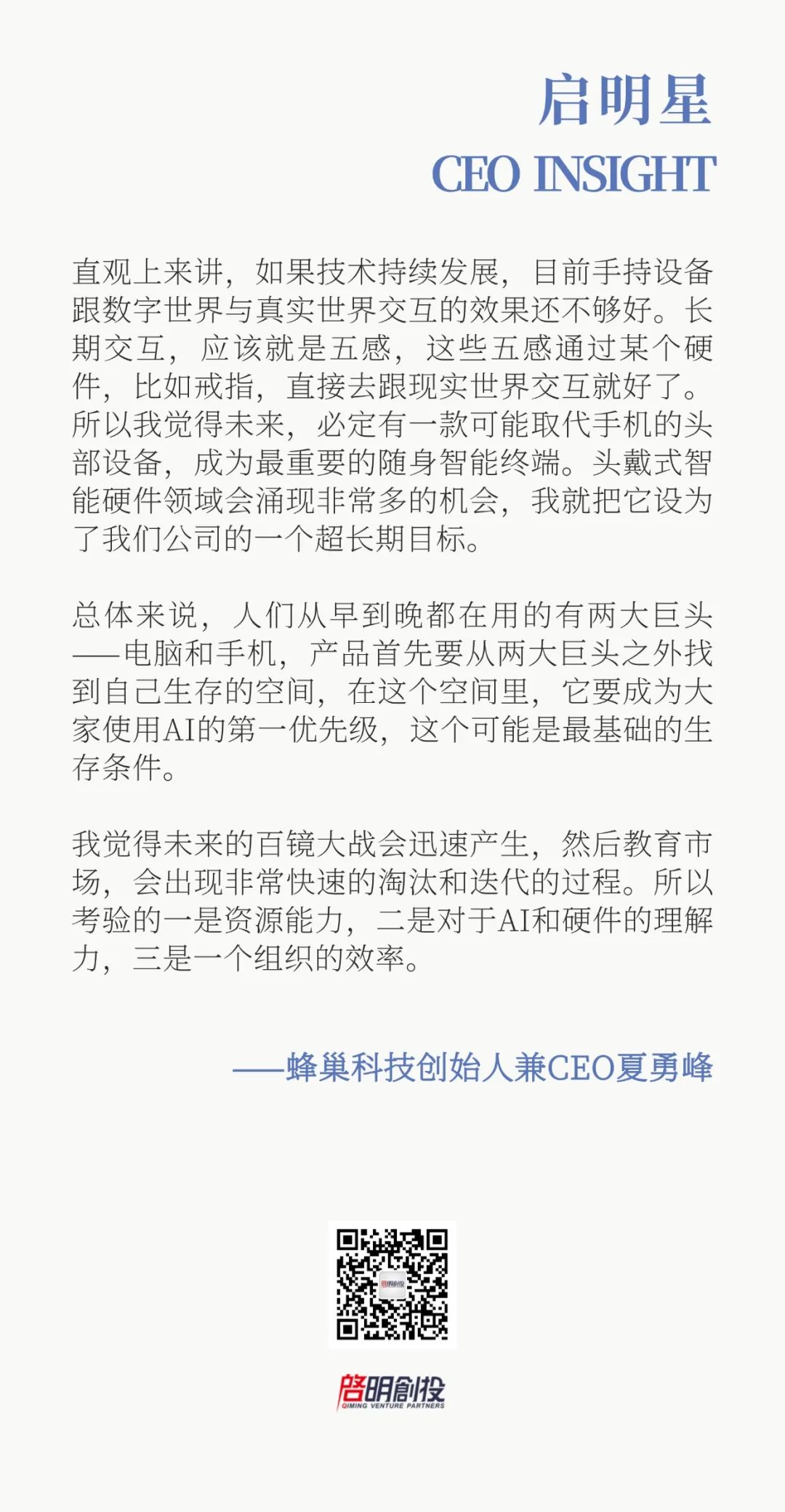 日韩欧美一区二区三区免费观看