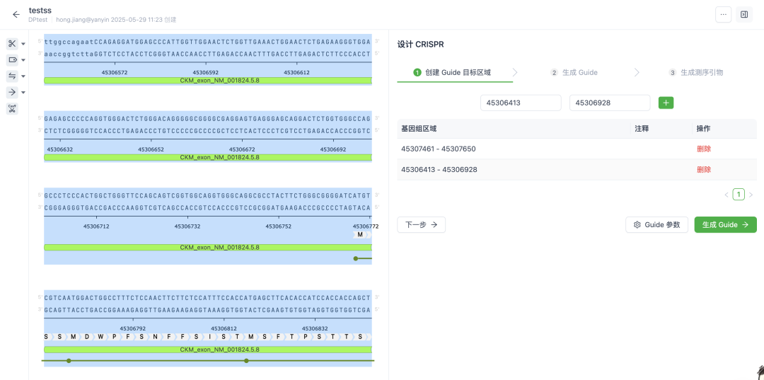 日韩欧美一区二区三区免费观看