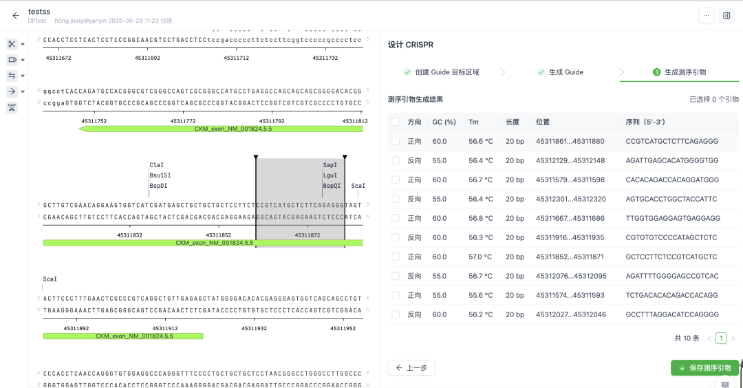 日韩欧美一区二区三区免费观看