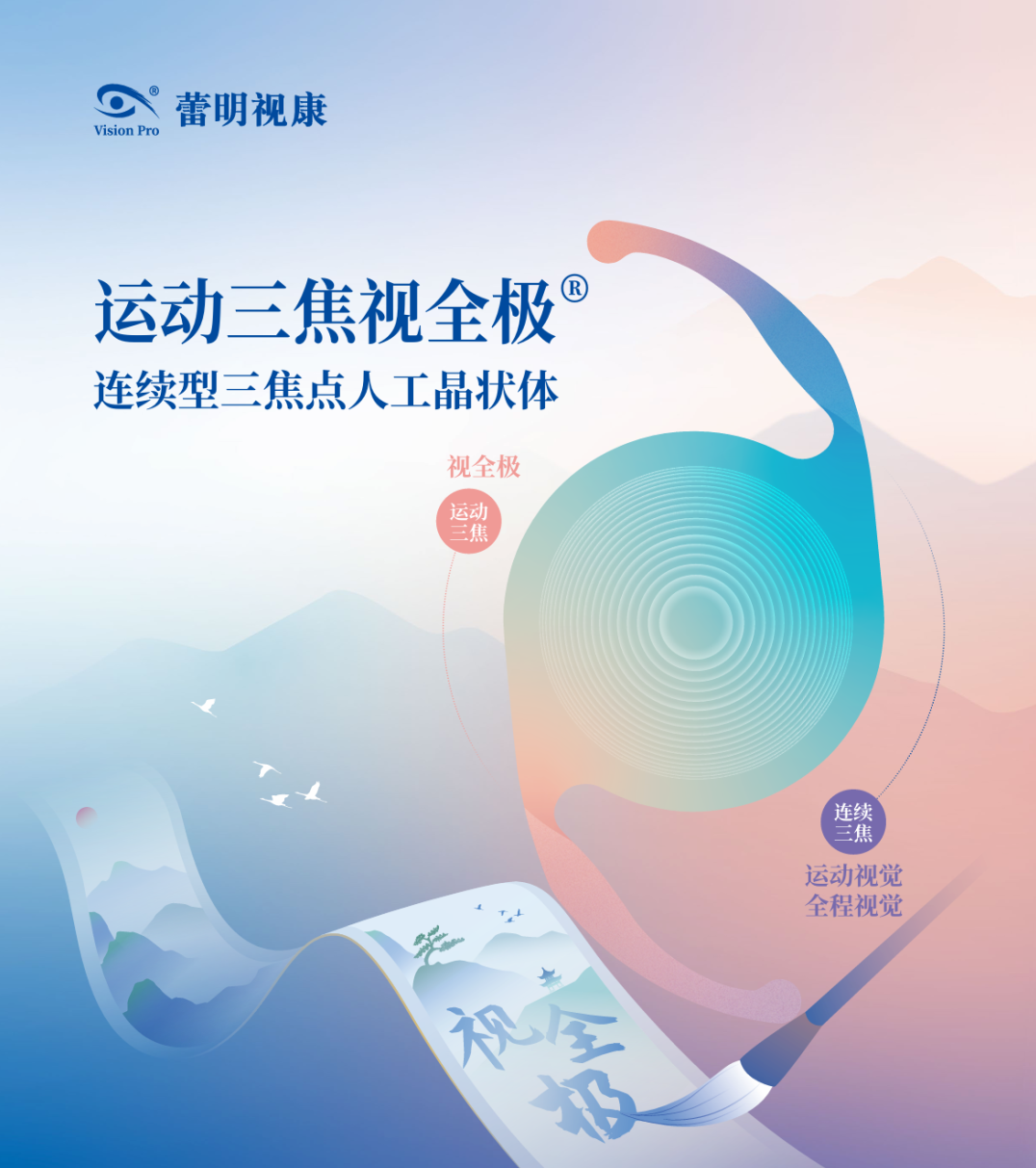 日韩欧美一区二区三区免费观看