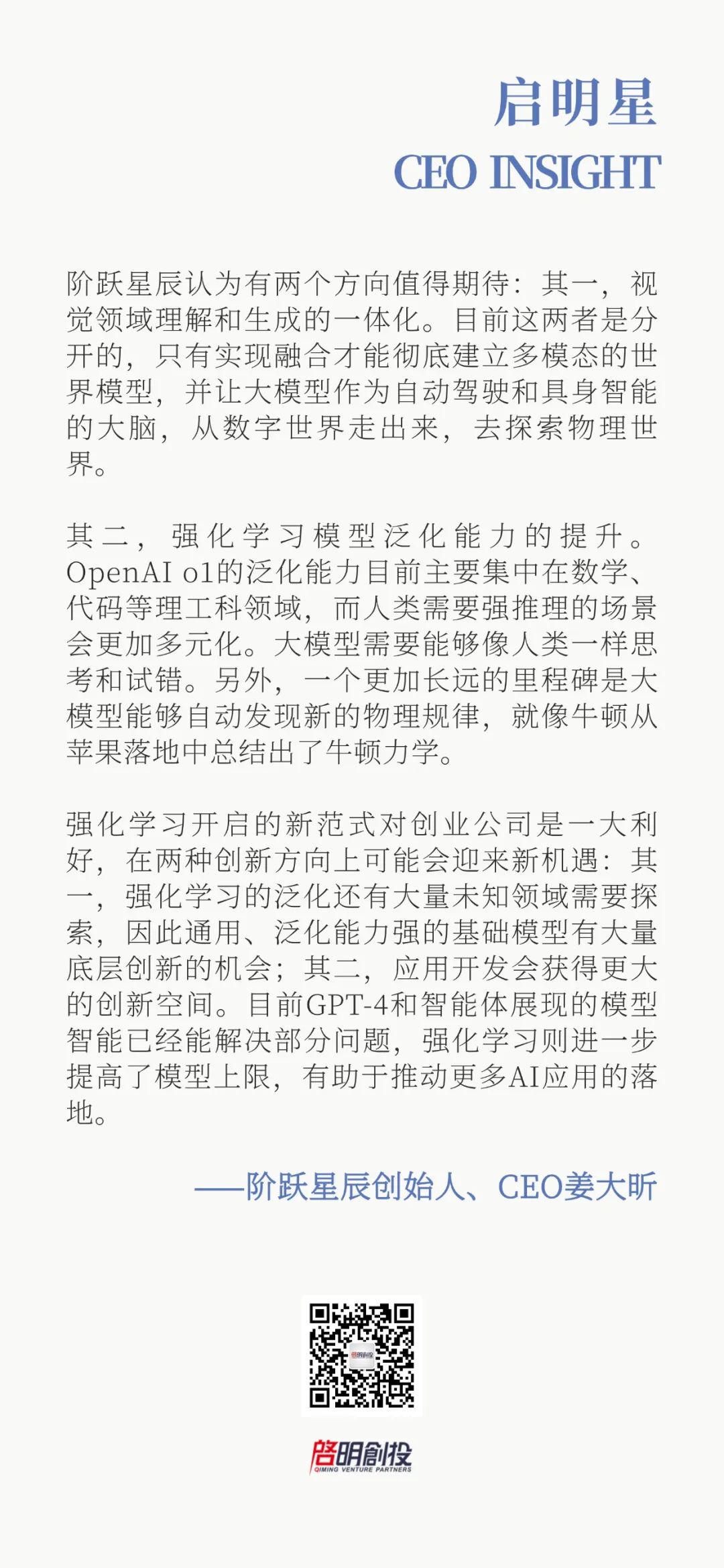 日韩欧美一区二区三区免费观看