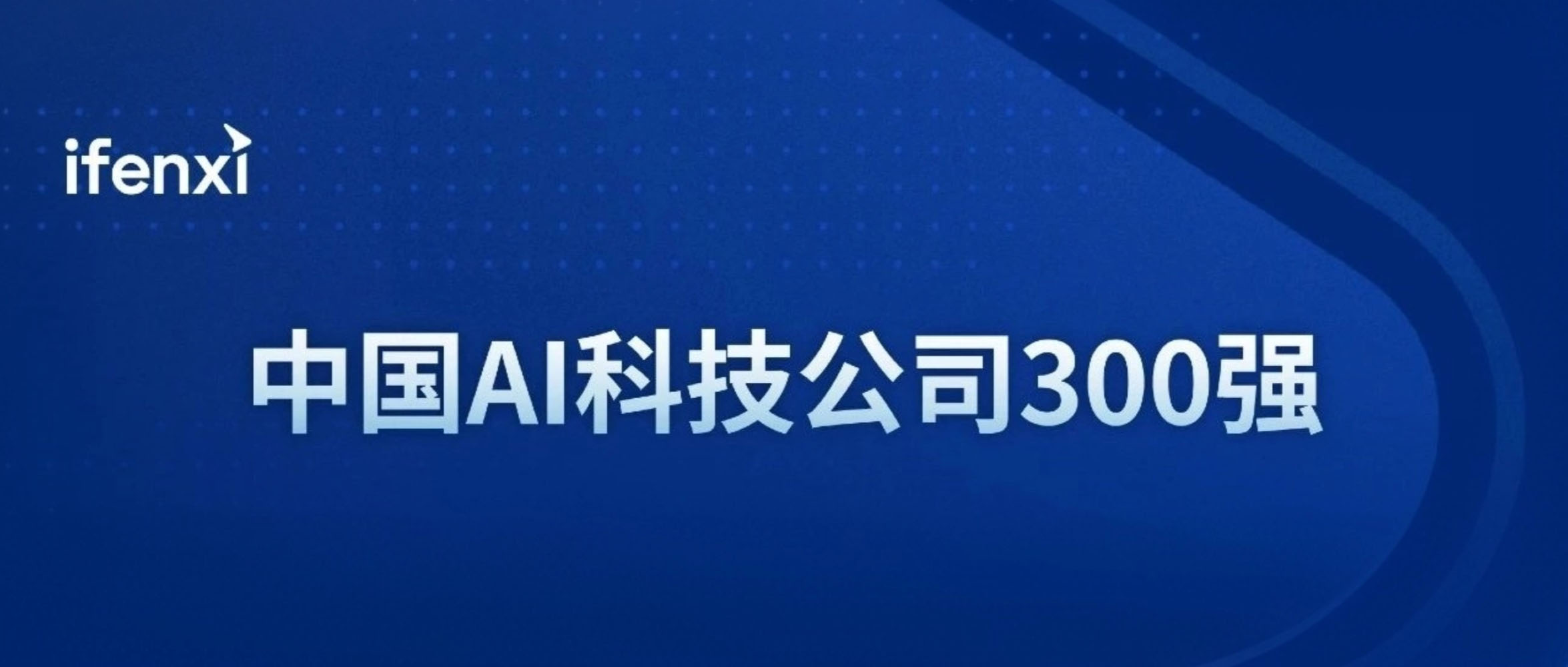 日韩欧美一区二区三区免费观看
