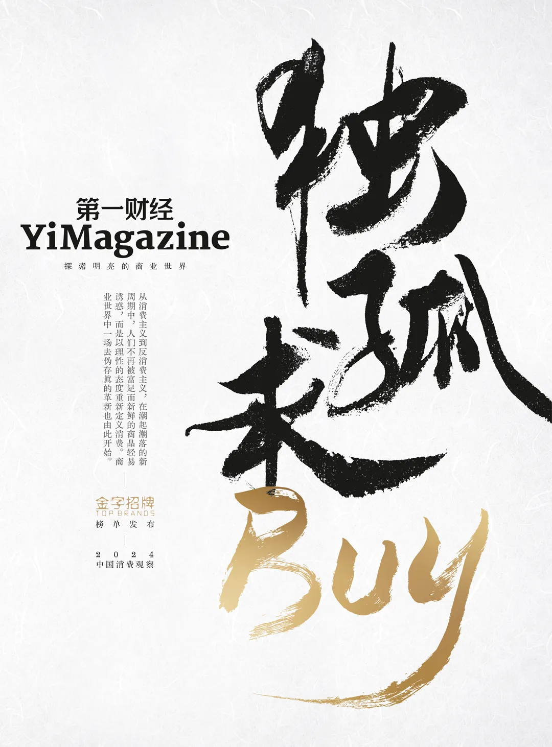 日韩欧美一区二区三区免费观看