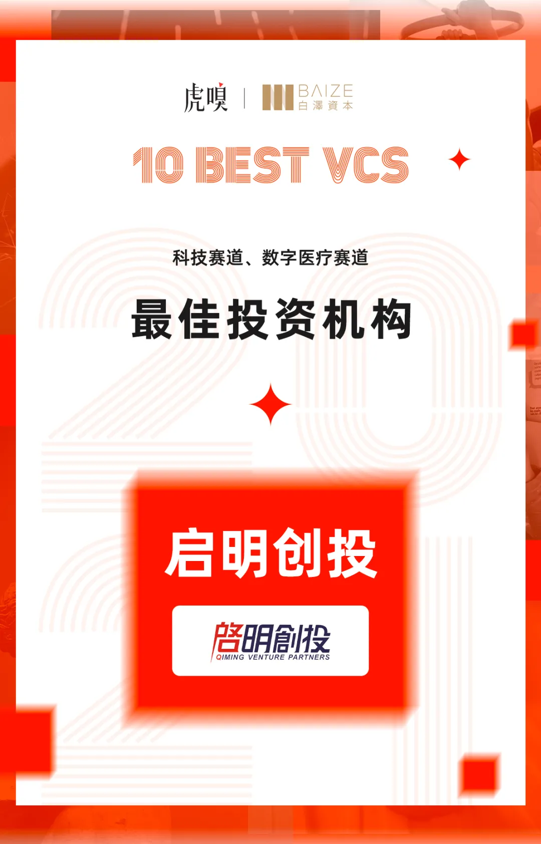 日韩欧美一区二区三区免费观看