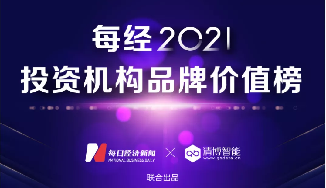 日韩欧美一区二区三区免费观看