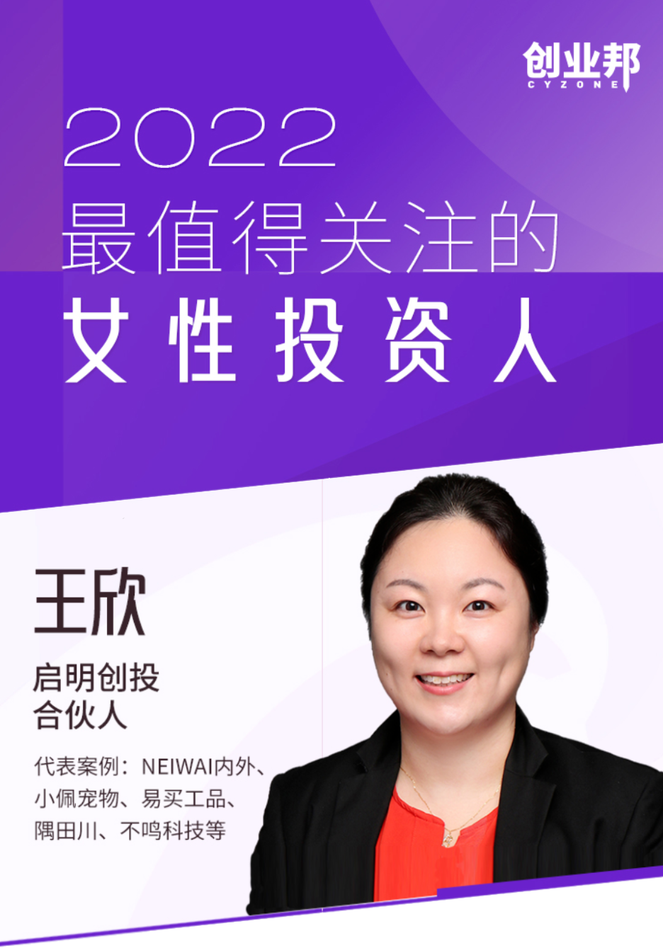 日韩欧美一区二区三区免费观看