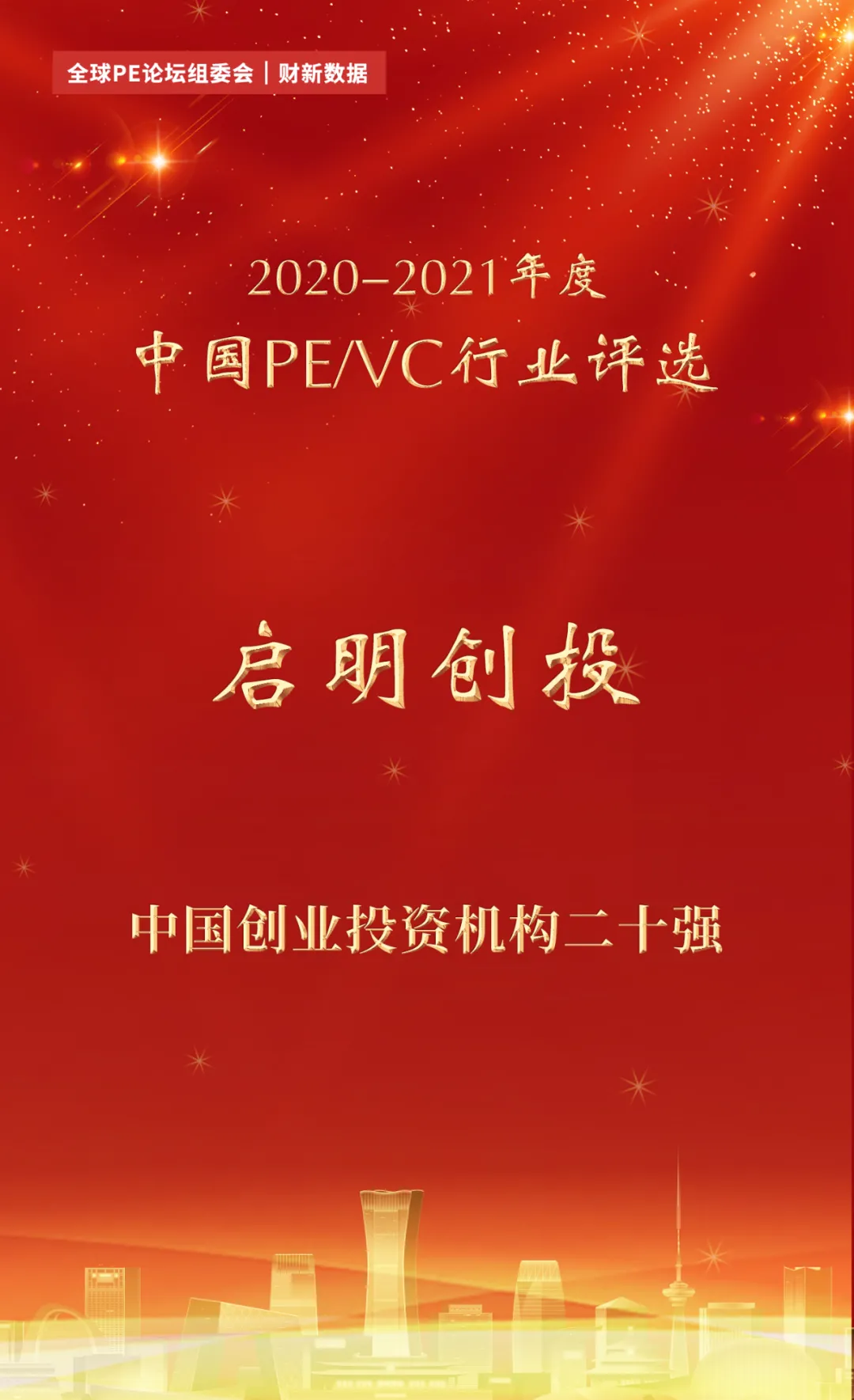 日韩欧美一区二区三区免费观看