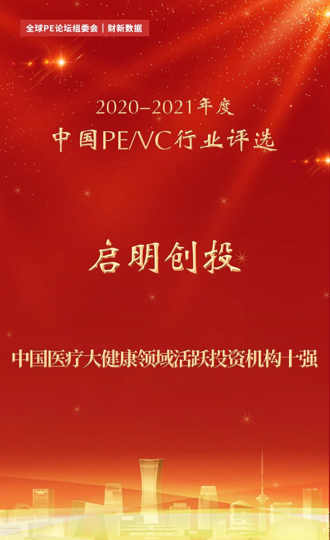 日韩欧美一区二区三区免费观看