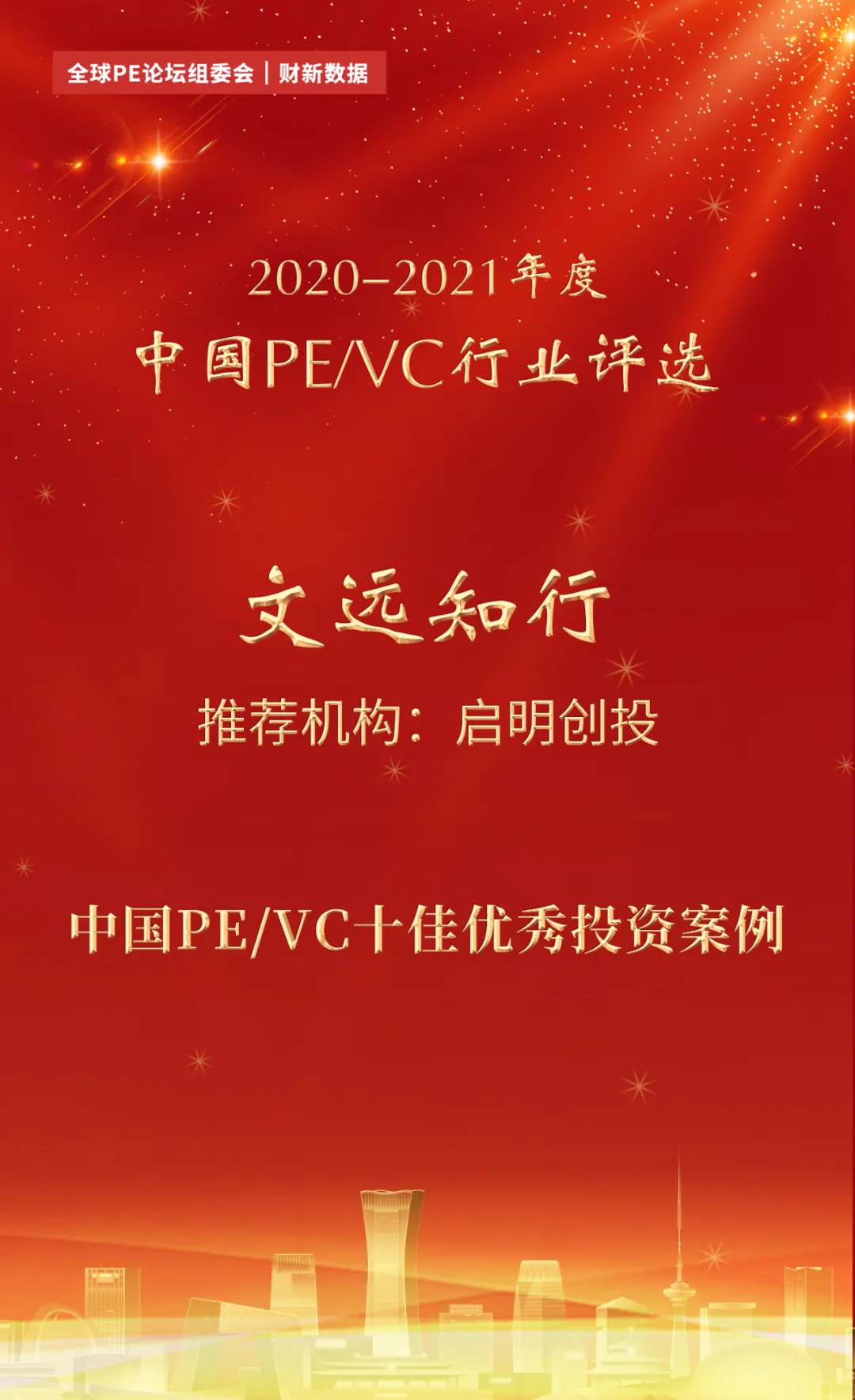 日韩欧美一区二区三区免费观看