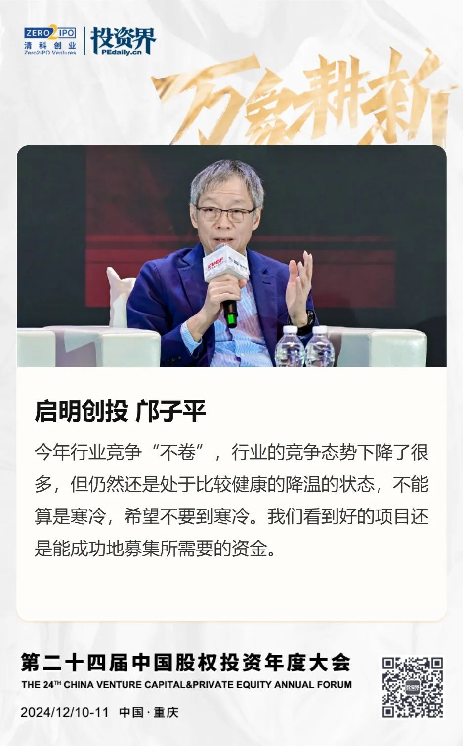 日韩欧美一区二区三区免费观看