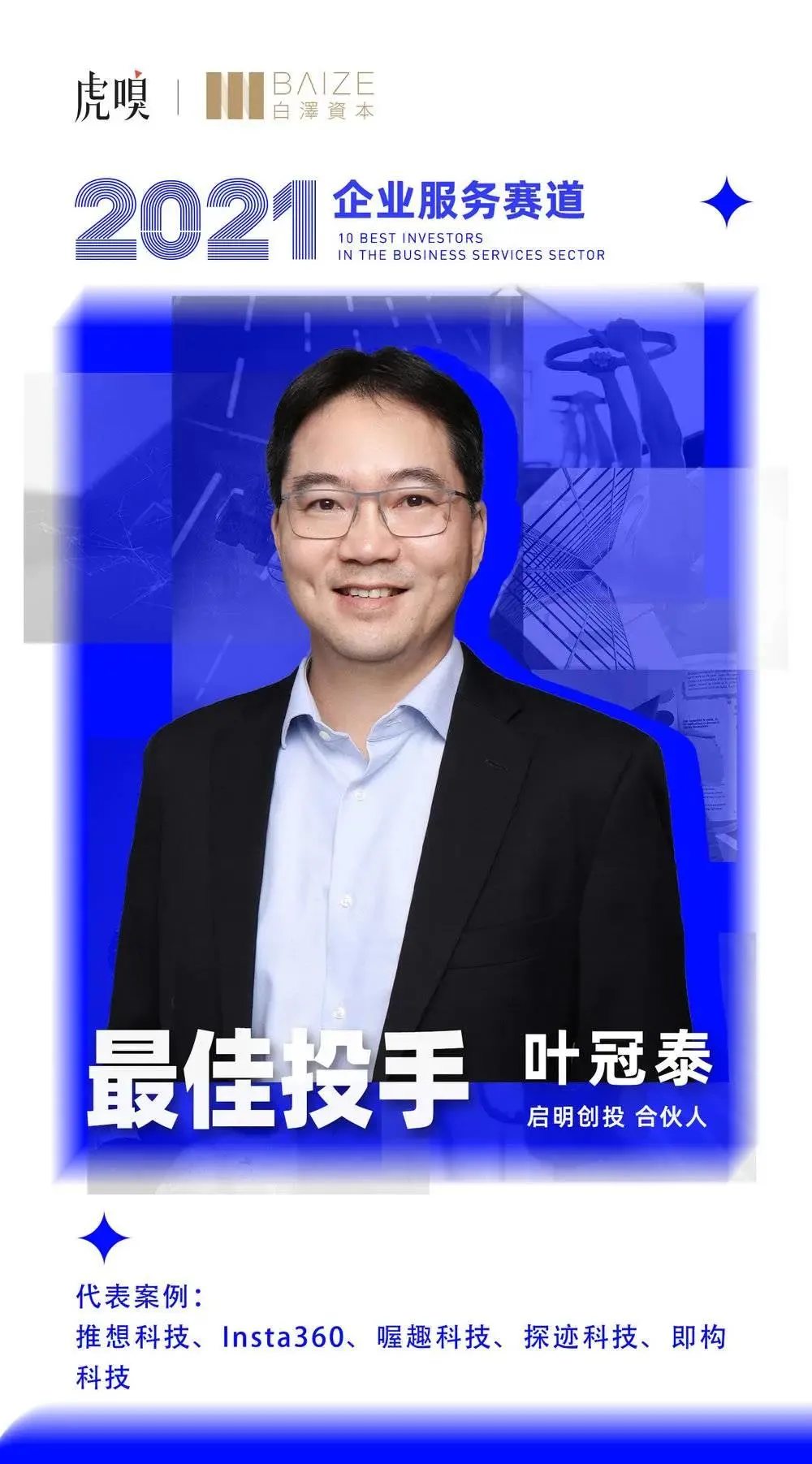 日韩欧美一区二区三区免费观看