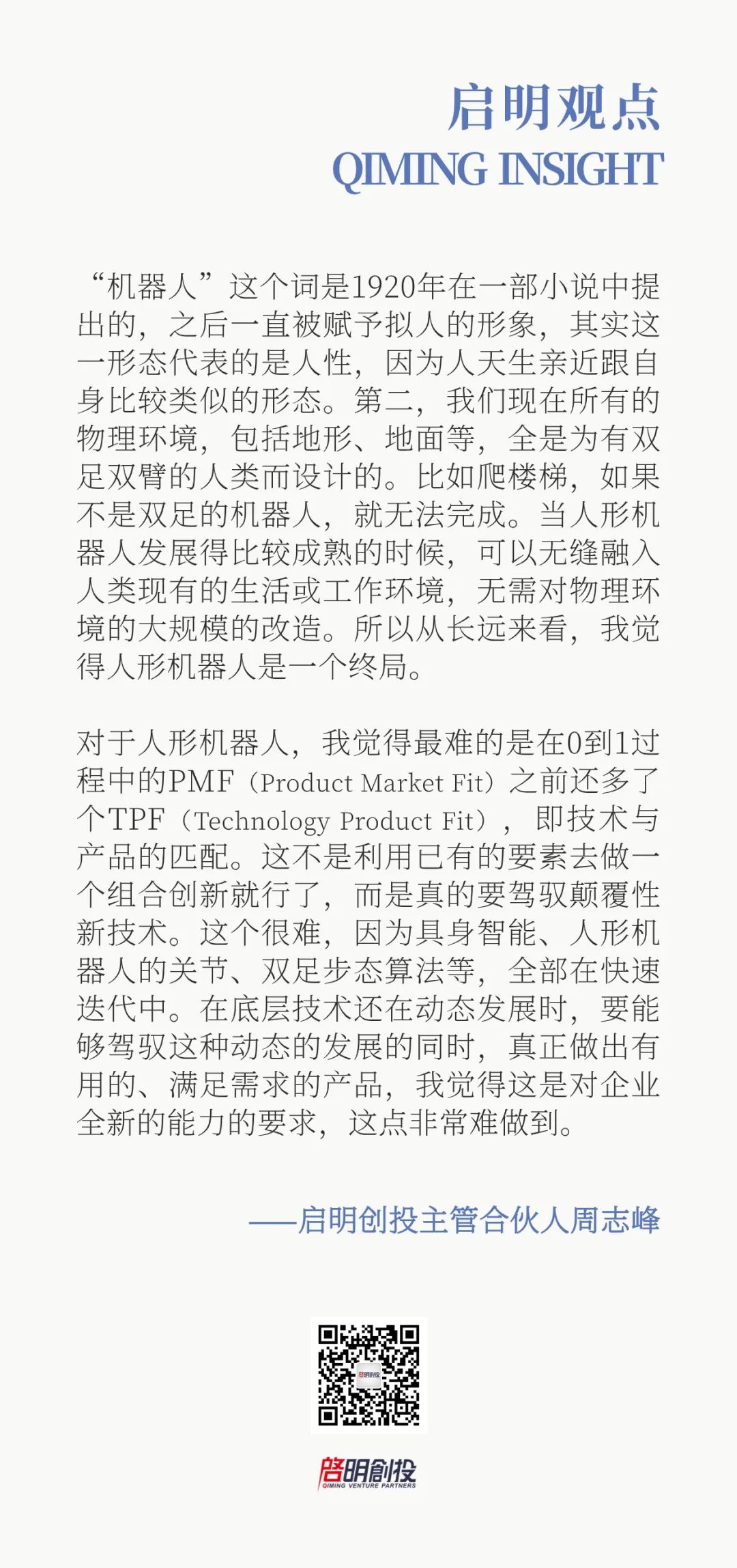 日韩欧美一区二区三区免费观看