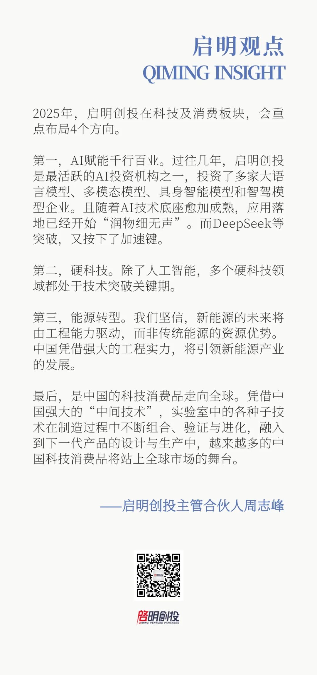 日韩欧美一区二区三区免费观看