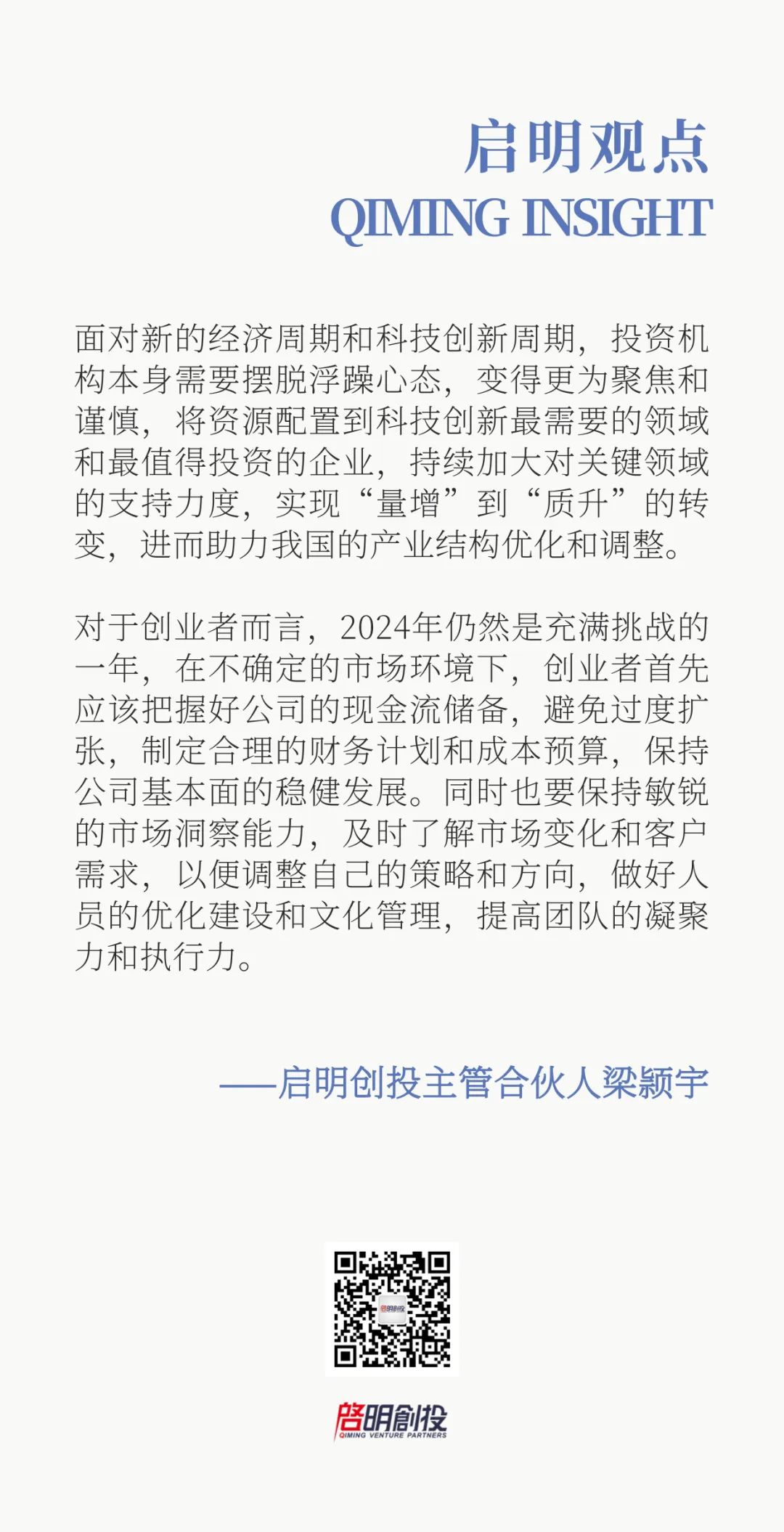 日韩欧美一区二区三区免费观看