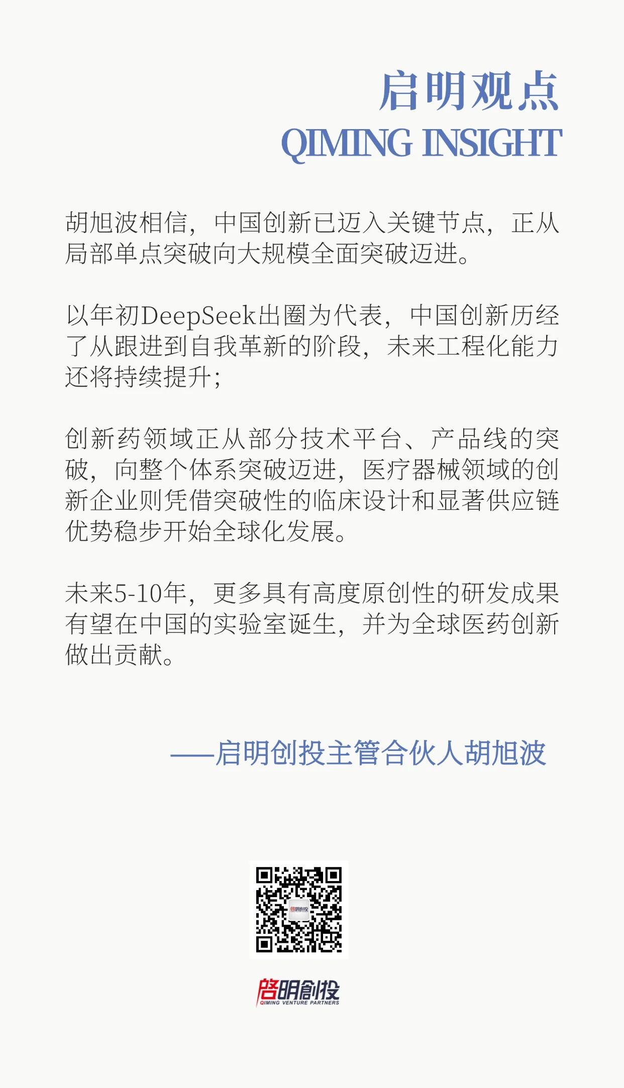 日韩欧美一区二区三区免费观看