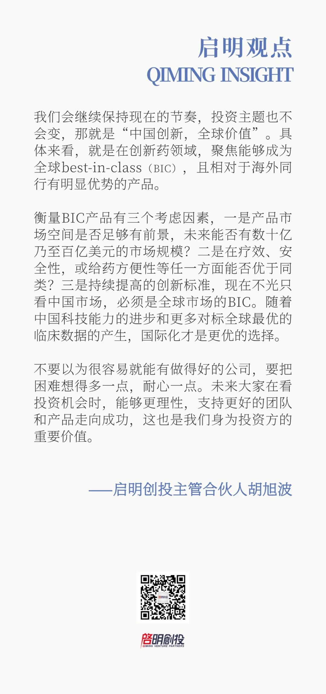 日韩欧美一区二区三区免费观看