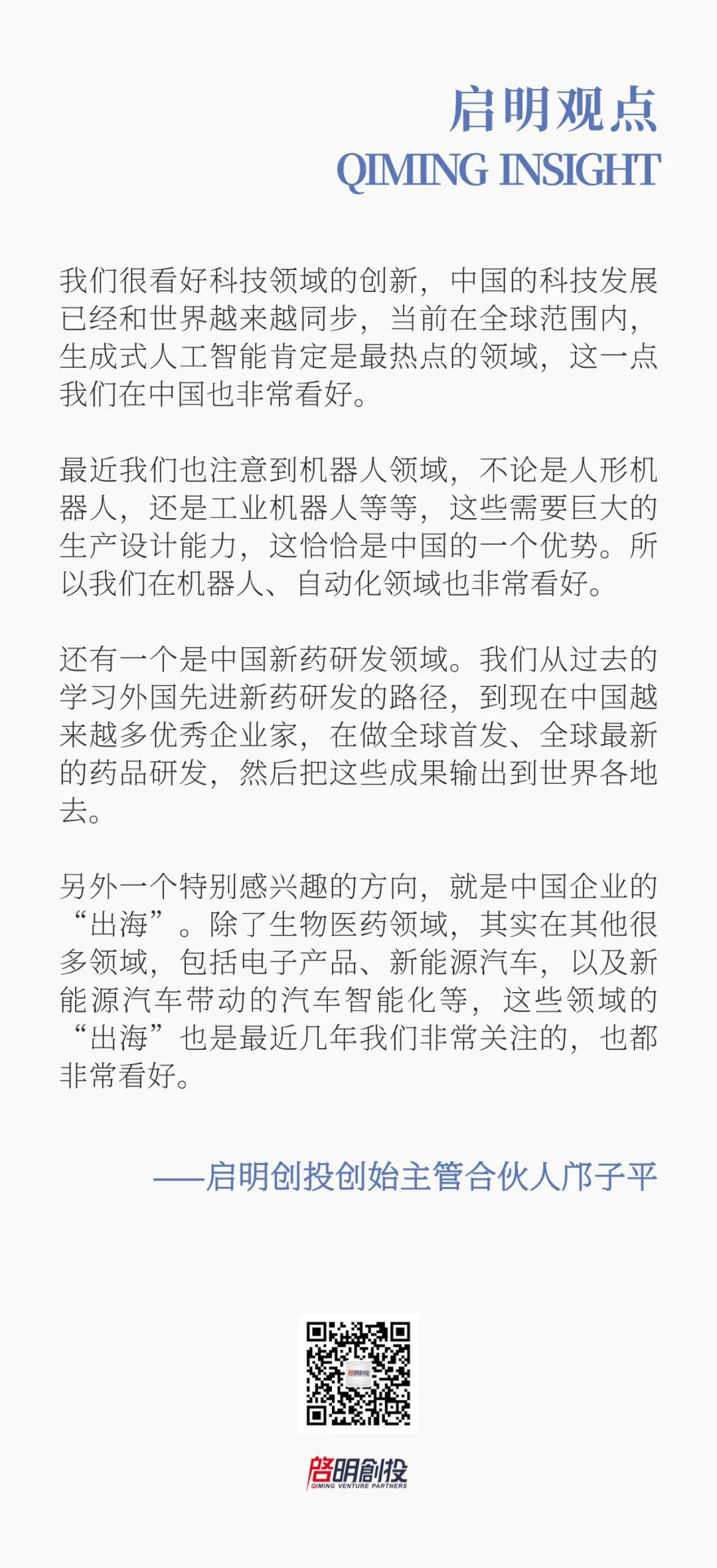 日韩欧美一区二区三区免费观看