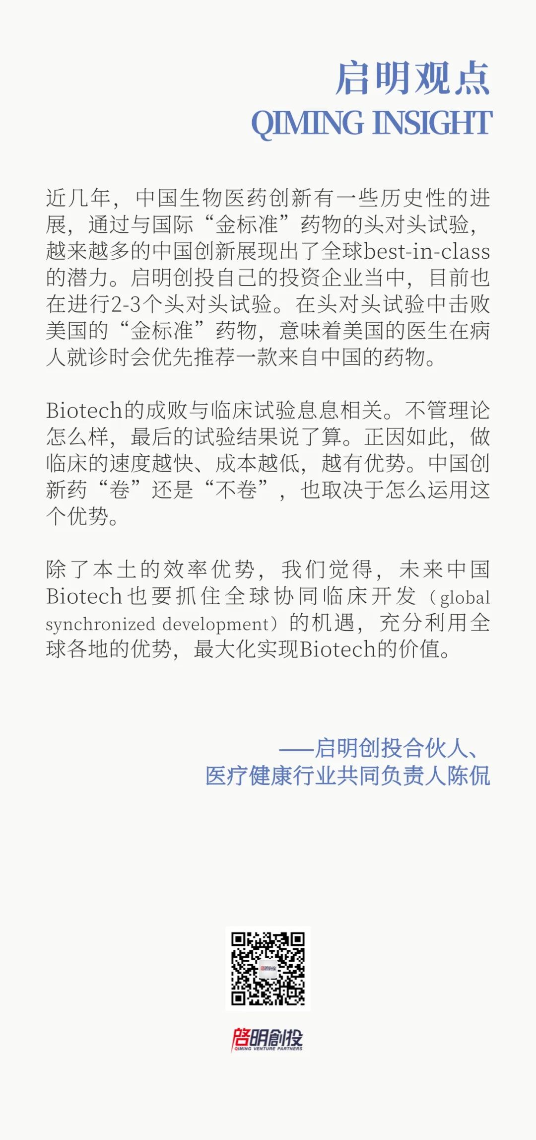 日韩欧美一区二区三区免费观看