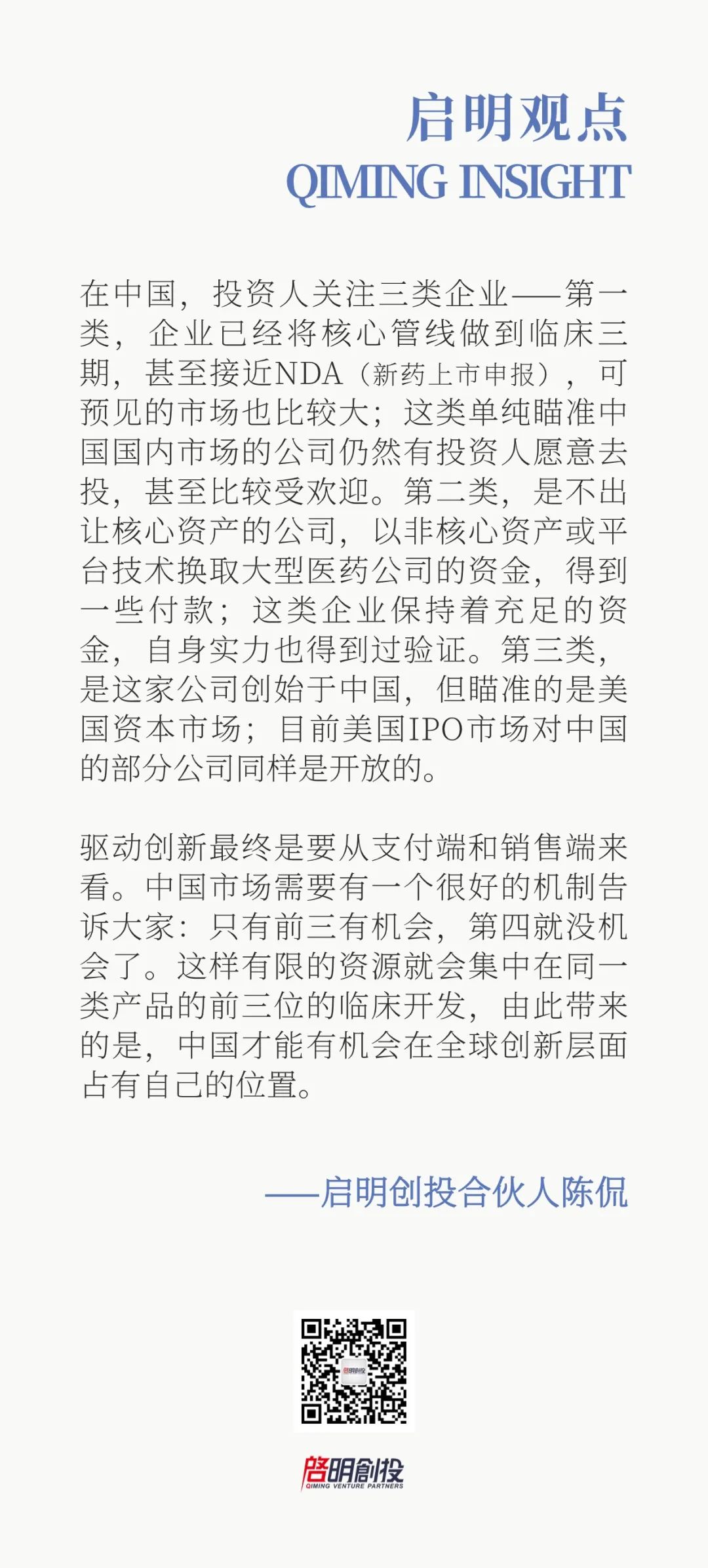 日韩欧美一区二区三区免费观看