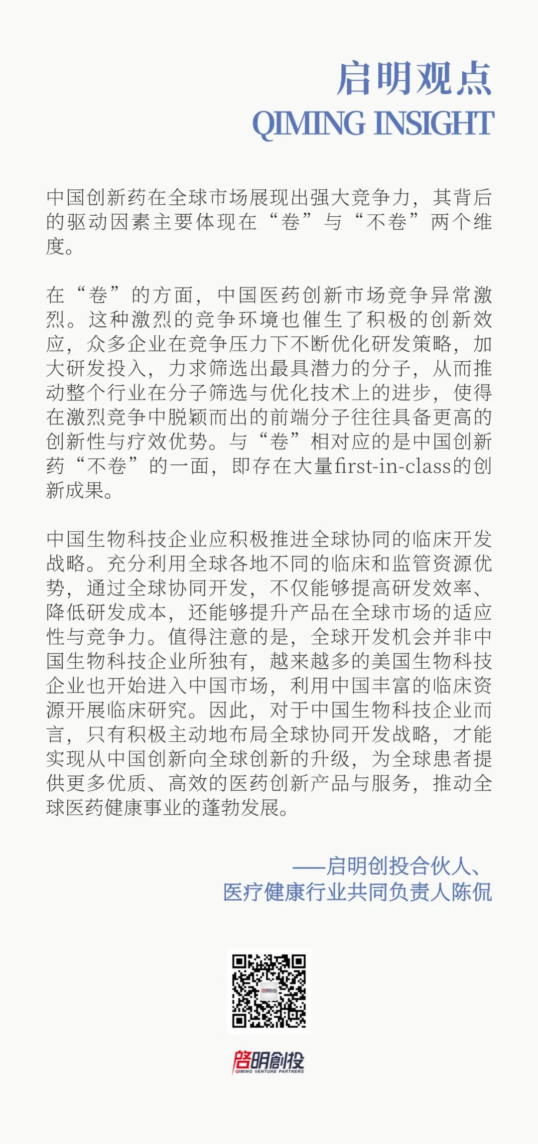 日韩欧美一区二区三区免费观看