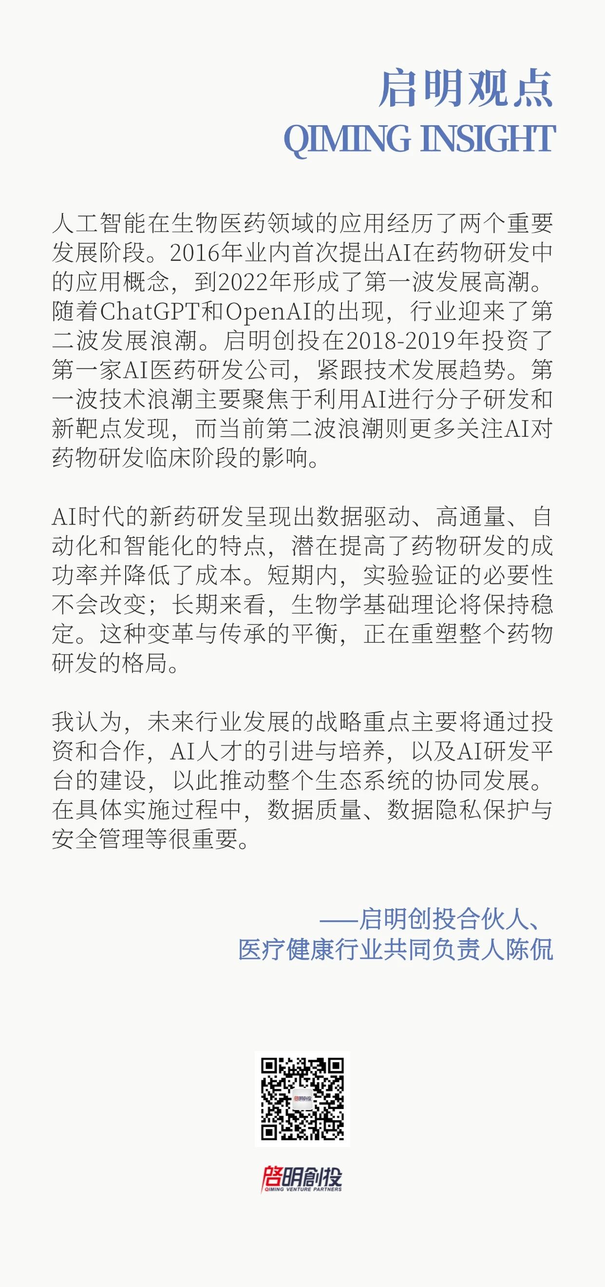 日韩欧美一区二区三区免费观看