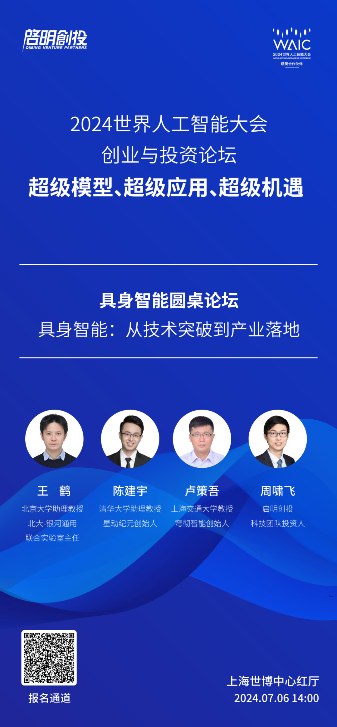 日韩欧美一区二区三区免费观看