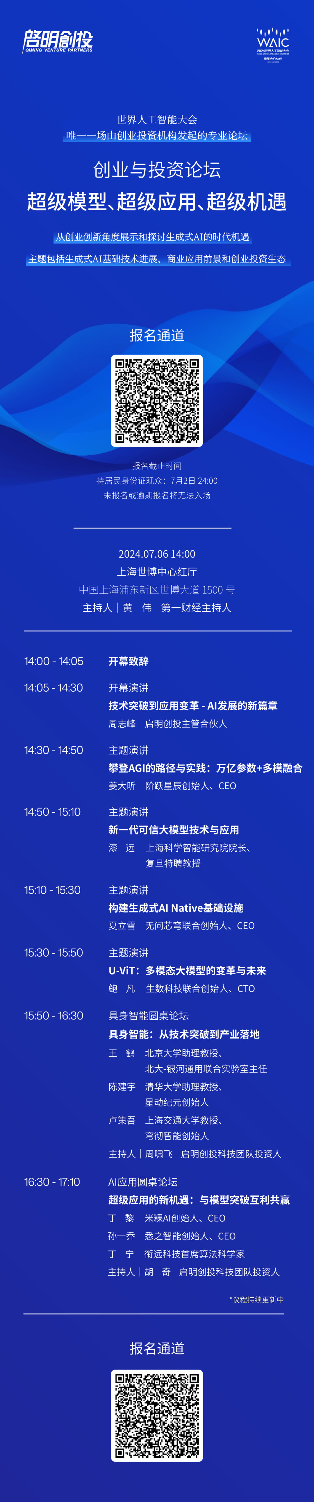 日韩欧美一区二区三区免费观看