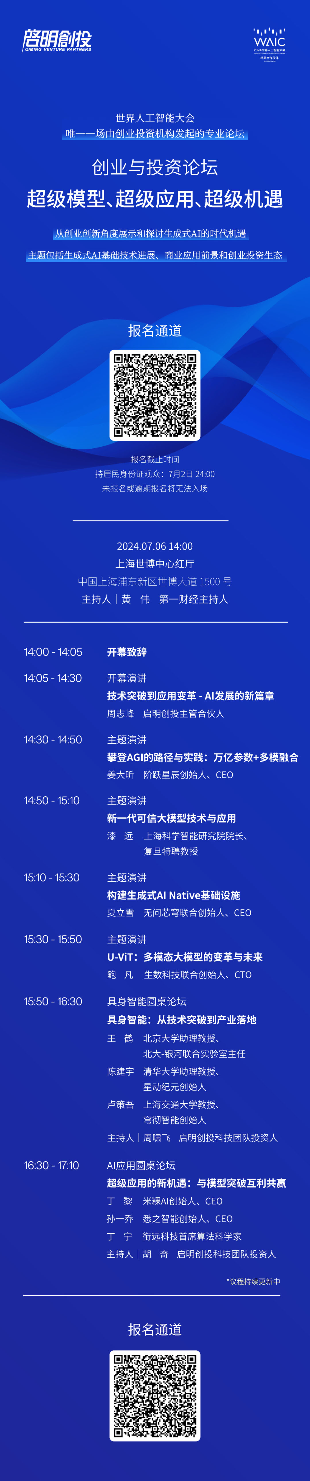 日韩欧美一区二区三区免费观看