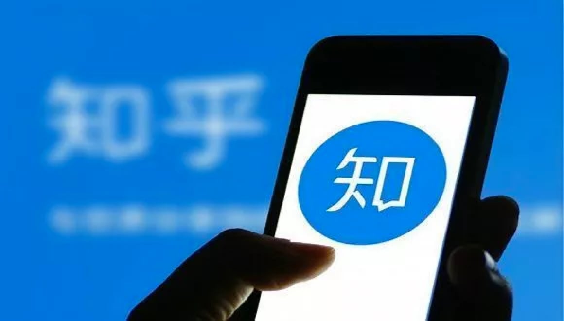 知乎