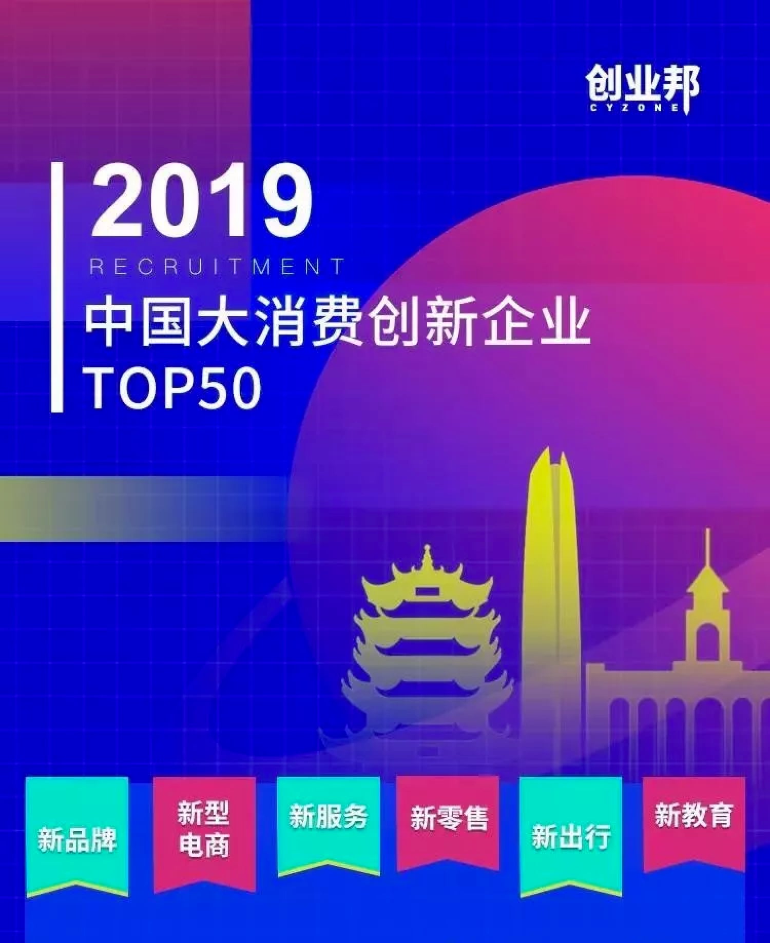 日韩欧美一区二区三区免费观看