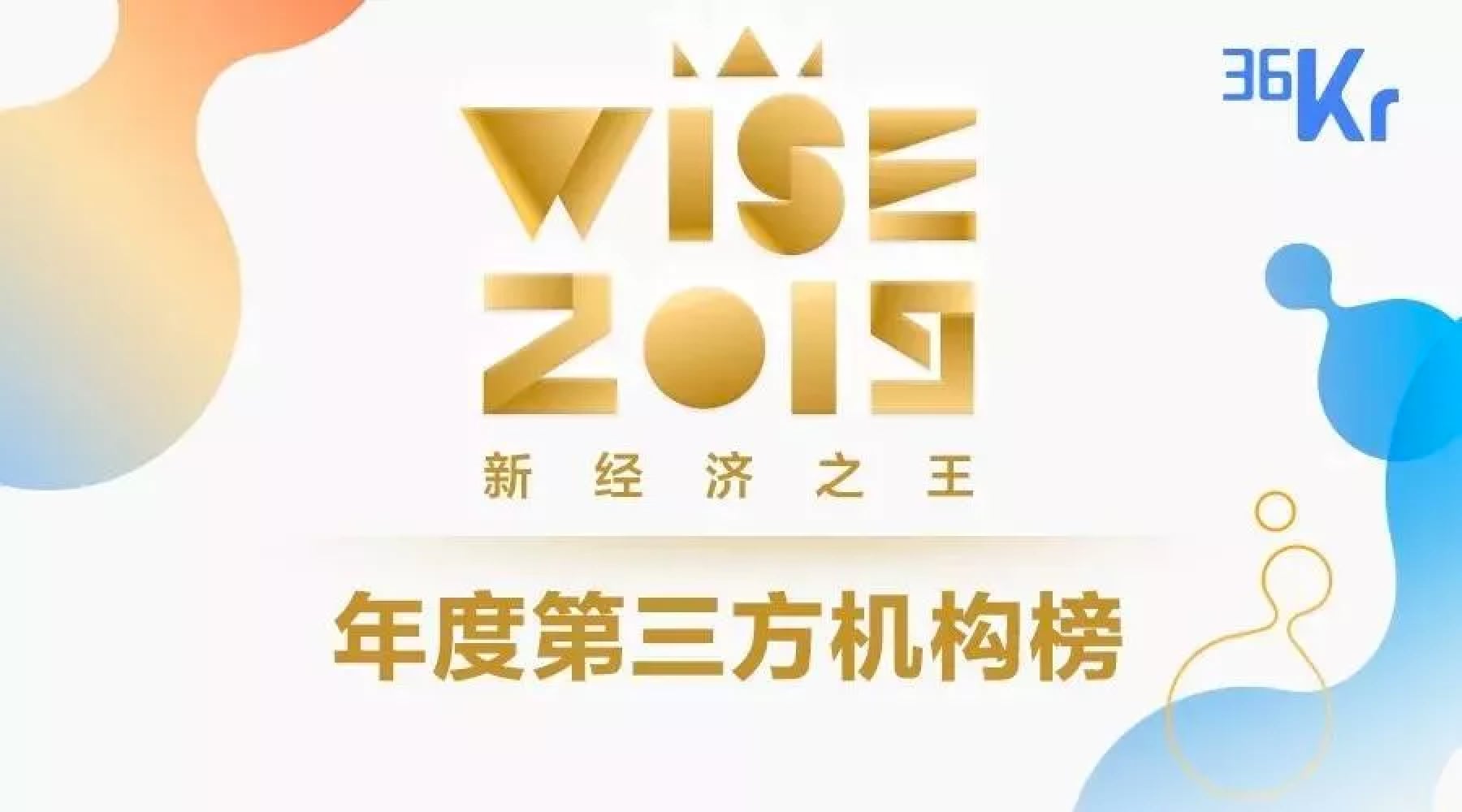 日韩欧美一区二区三区免费观看