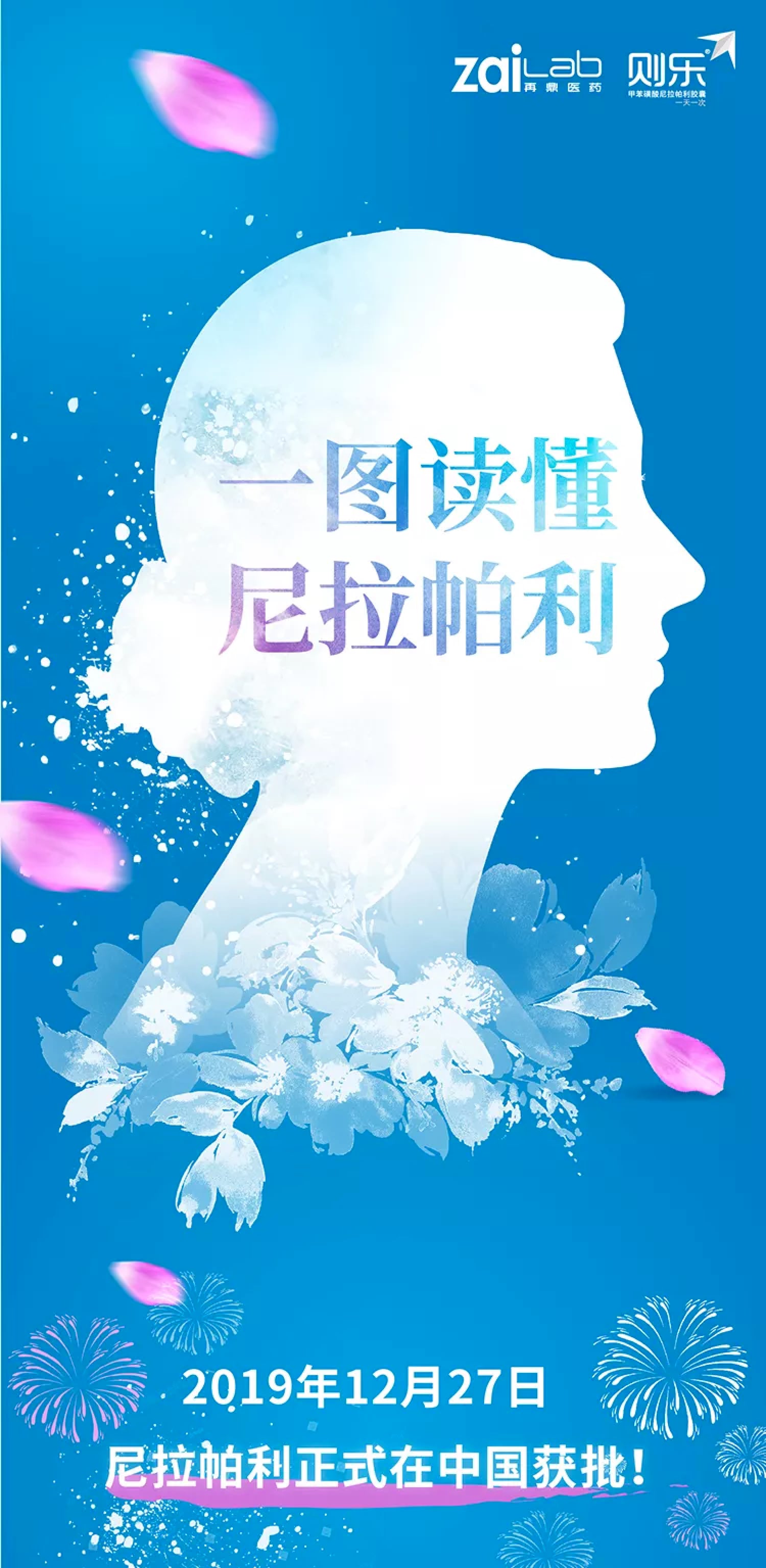 日韩欧美一区二区三区免费观看