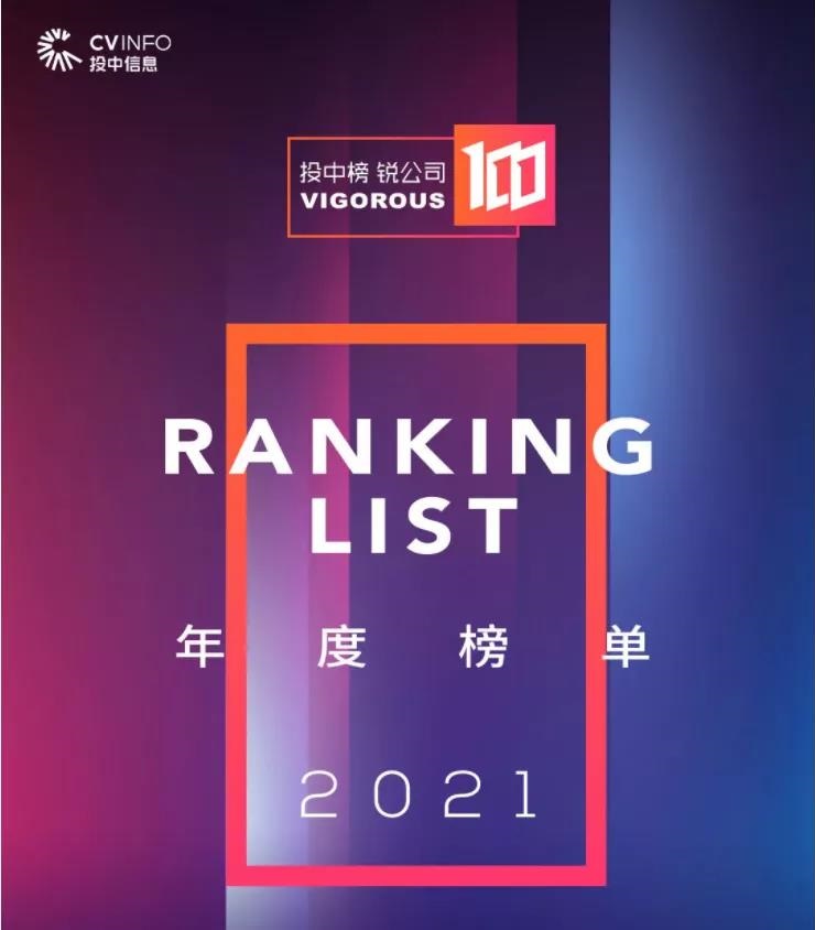 日韩欧美一区二区三区免费观看