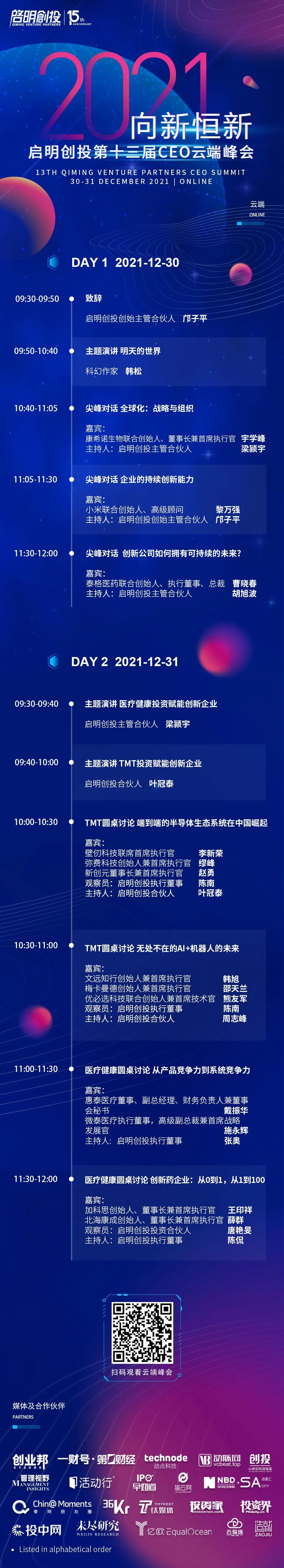 日韩欧美一区二区三区免费观看