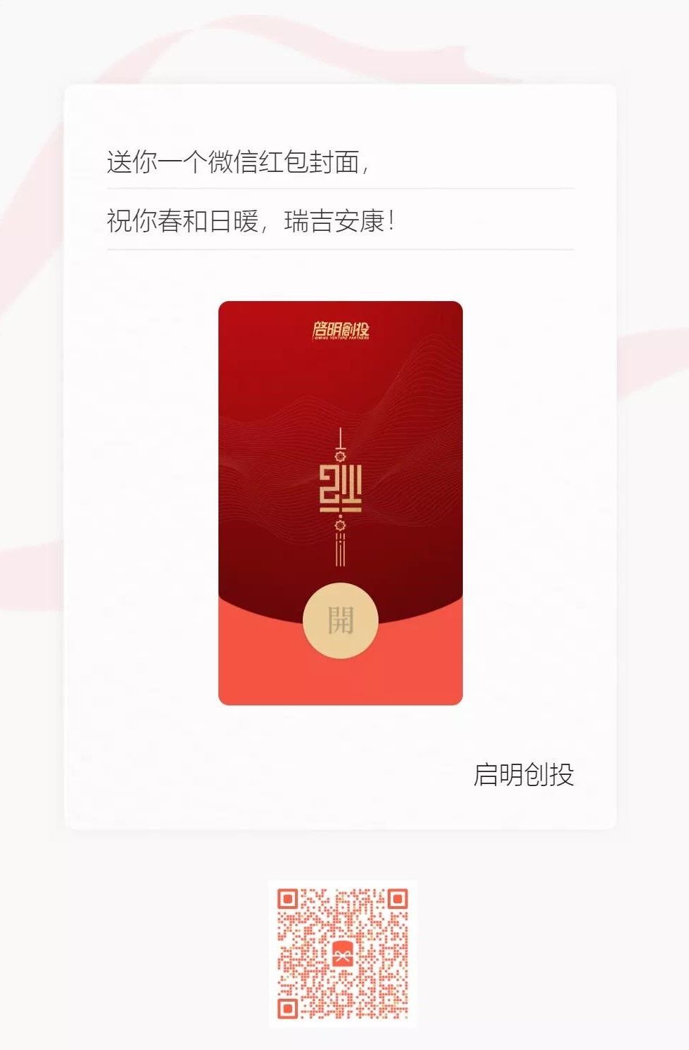 日韩欧美一区二区三区免费观看