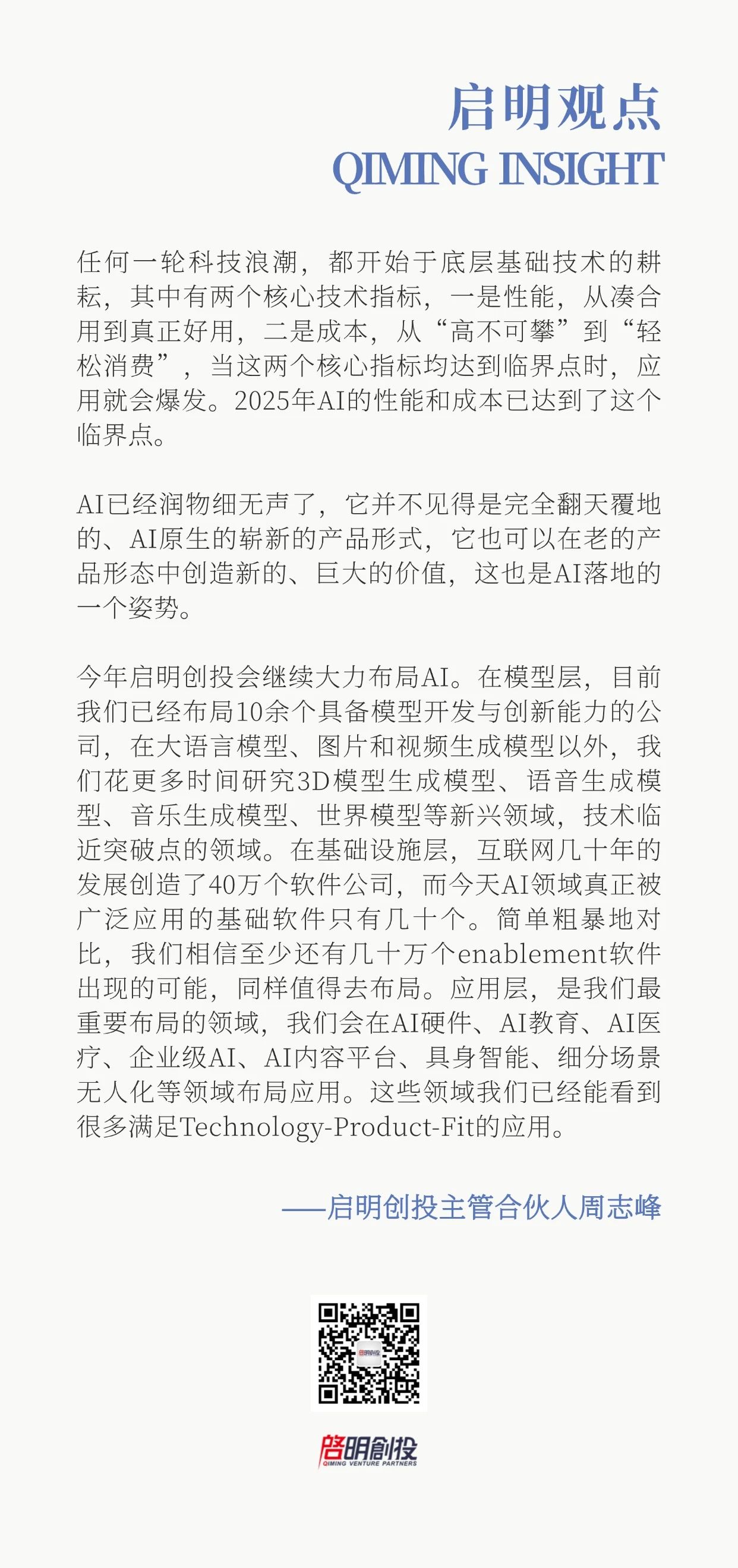 日韩欧美一区二区三区免费观看