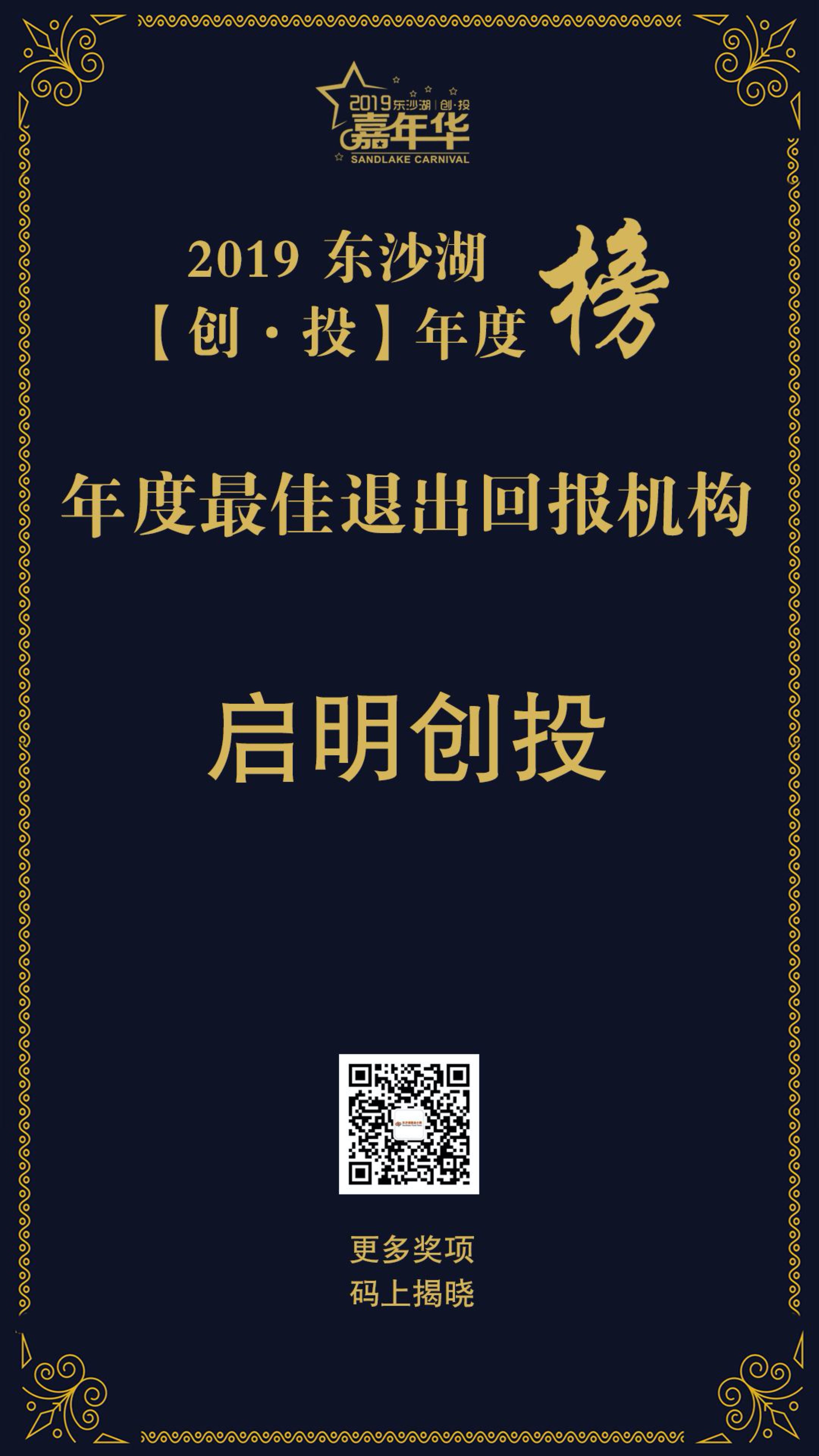 日韩欧美一区二区三区免费观看