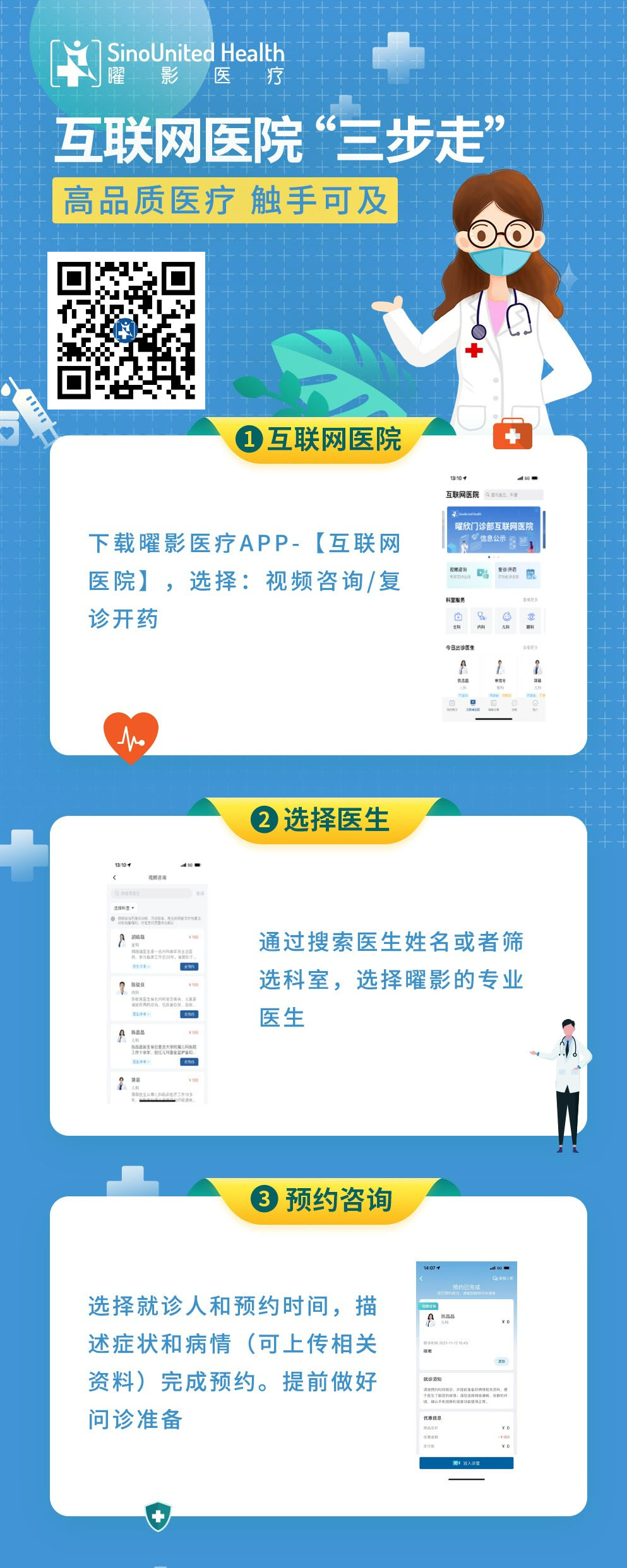 日韩欧美一区二区三区免费观看