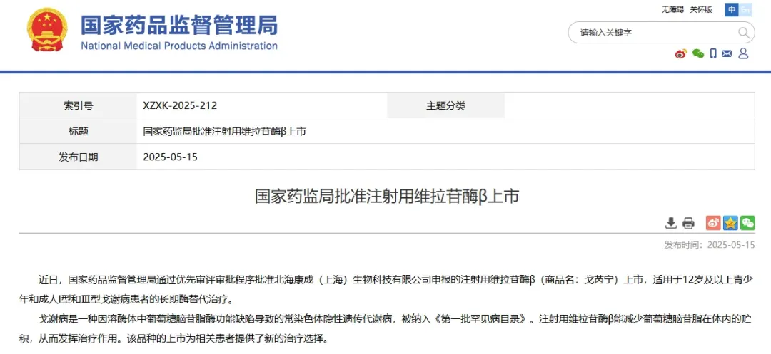 日韩欧美一区二区三区免费观看
