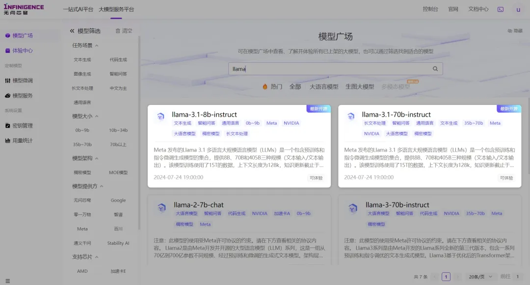 日韩欧美一区二区三区免费观看