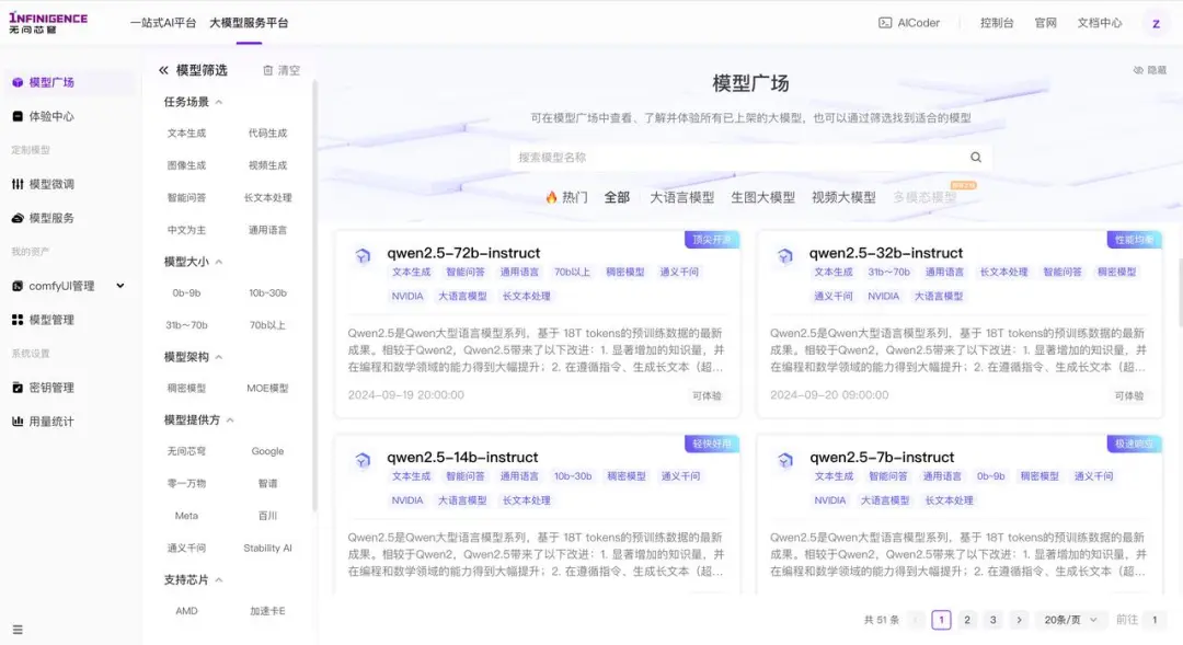 日韩欧美一区二区三区免费观看
