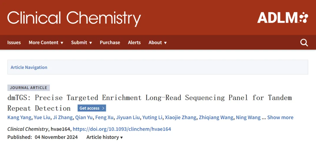 日韩欧美一区二区三区免费观看